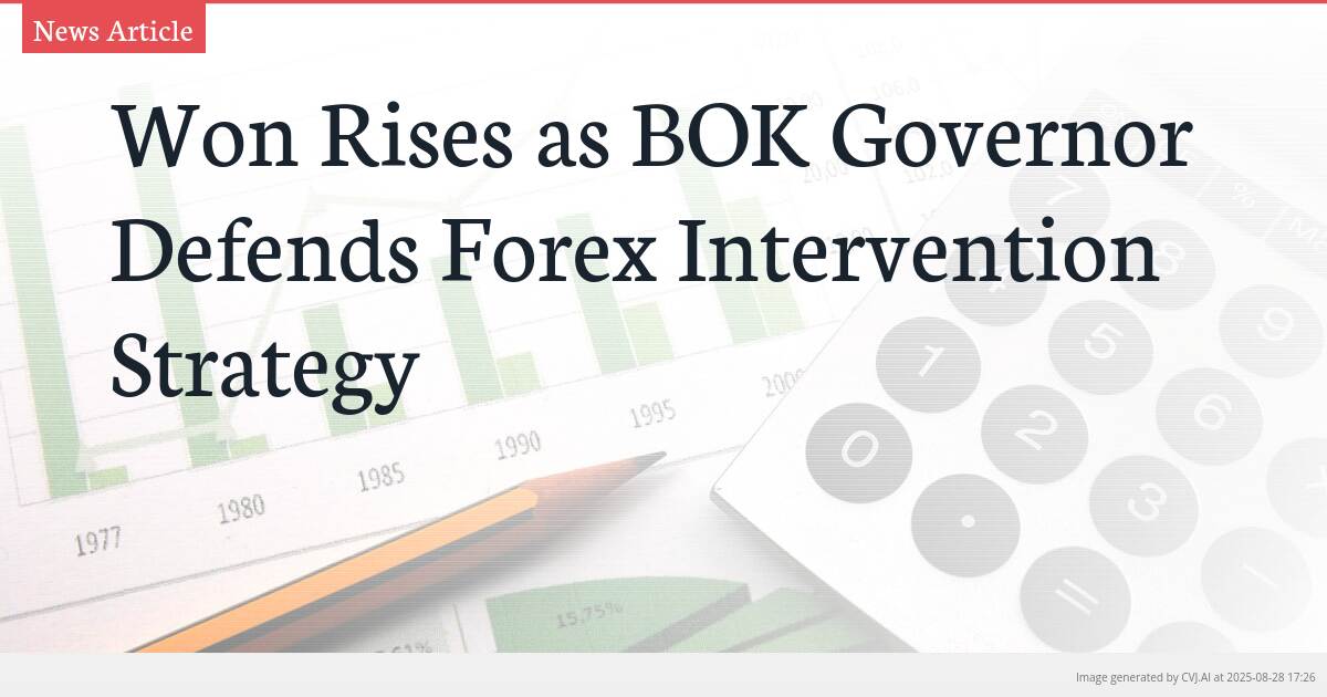 Won Rises as BOK Governor Defends Forex Intervention Strategy